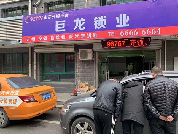 资阳山东学习汽车解码