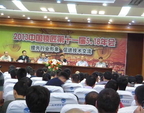 资阳开锁技术培训学校