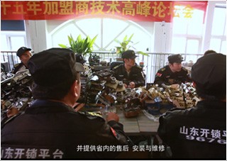 资阳开锁技术培训学校教学环境